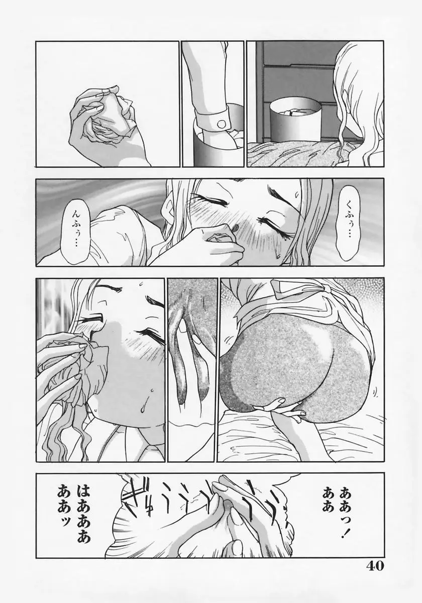 Page 44