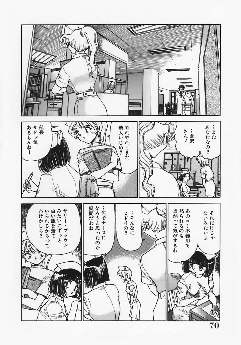 Page 74