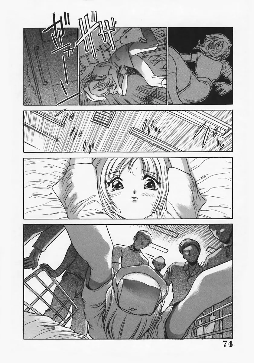 Page 78