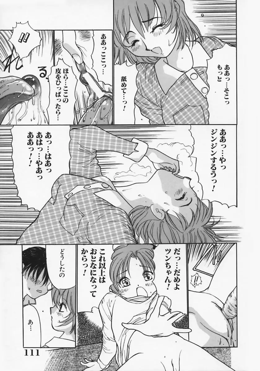 Page 115
