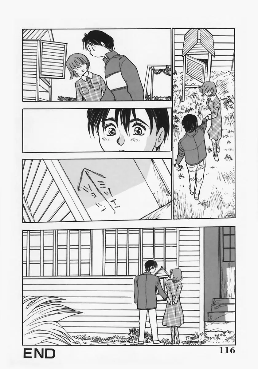 Page 120