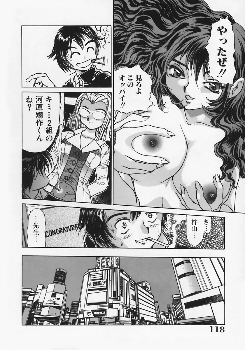 Page 122