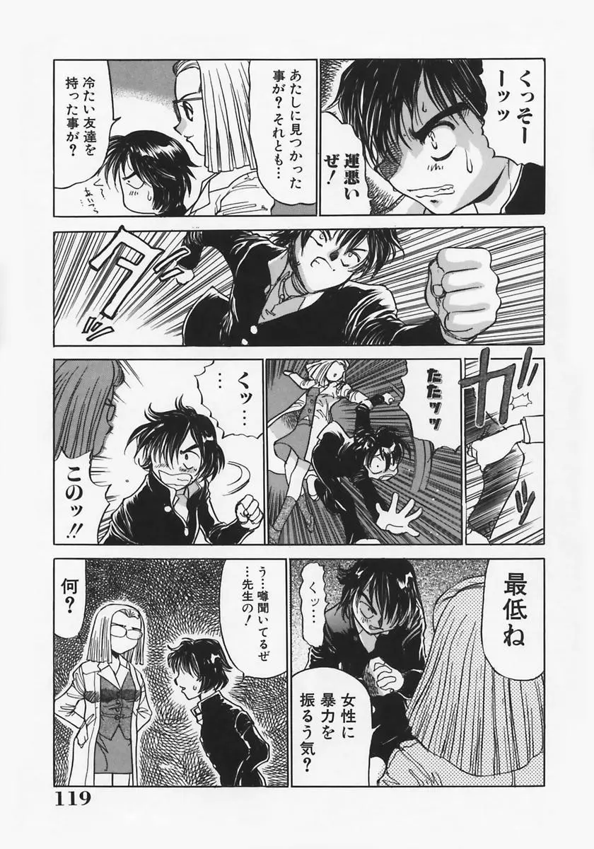 Page 123