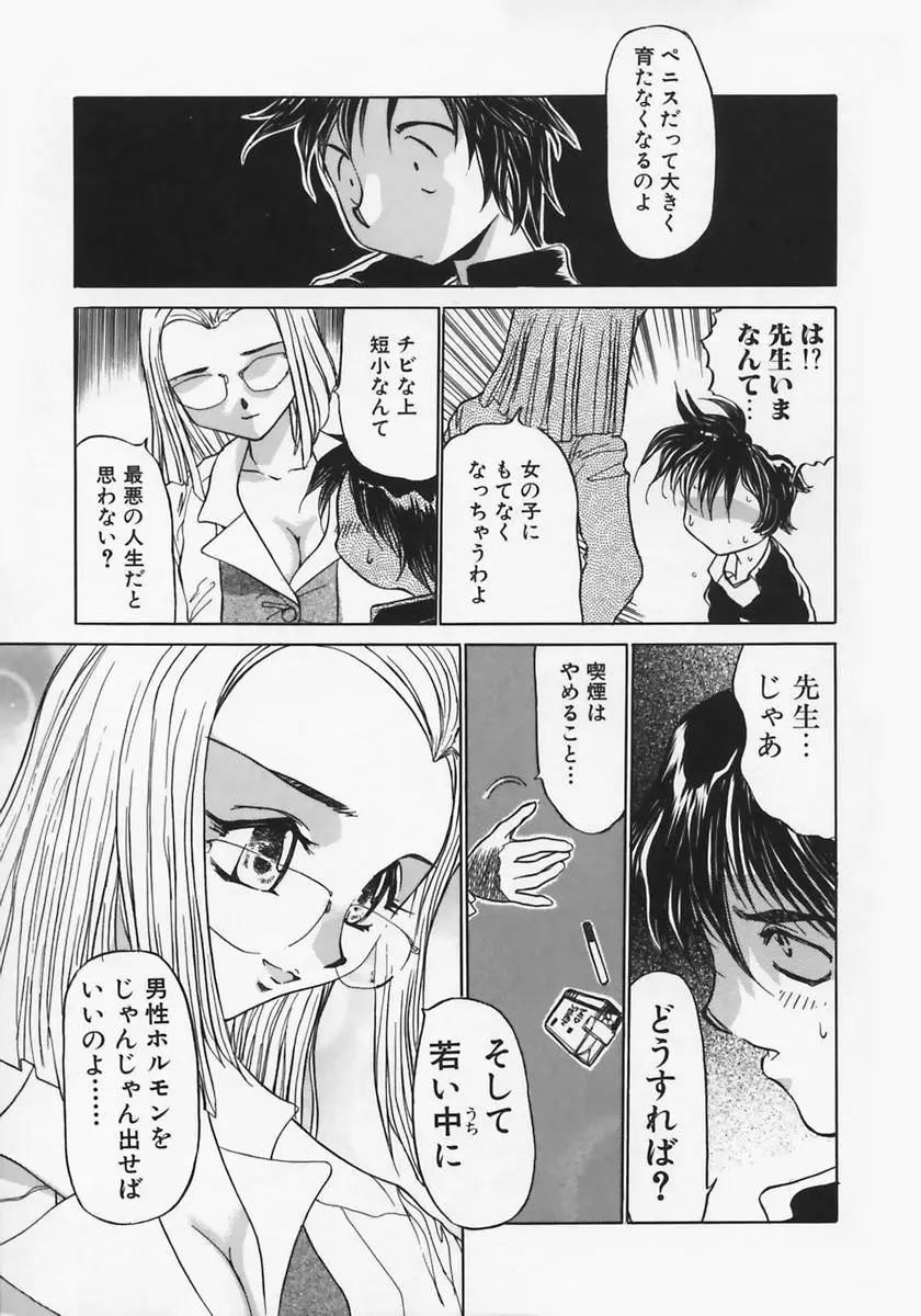 Page 125