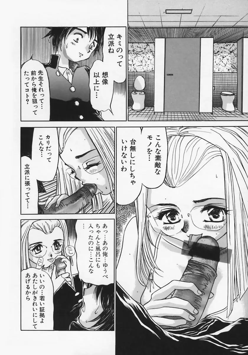 Page 126