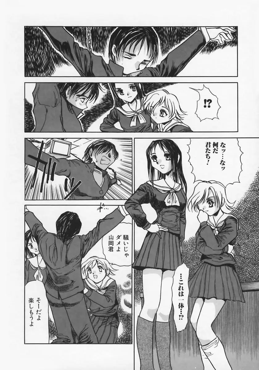 Page 142