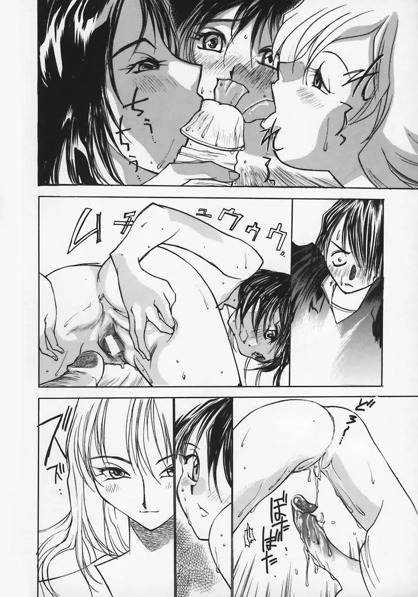 Page 152