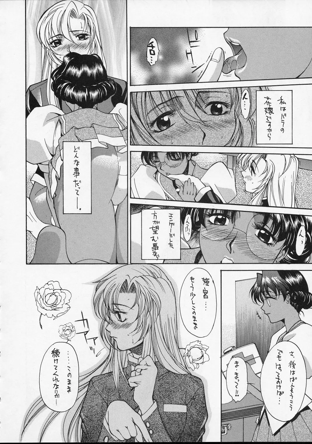 Page 59