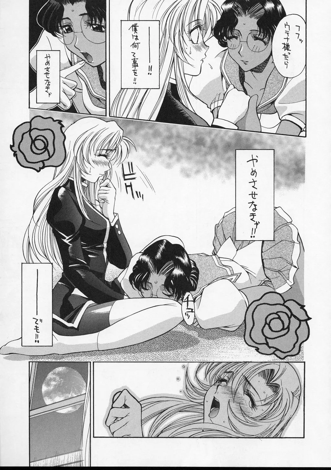 Page 60