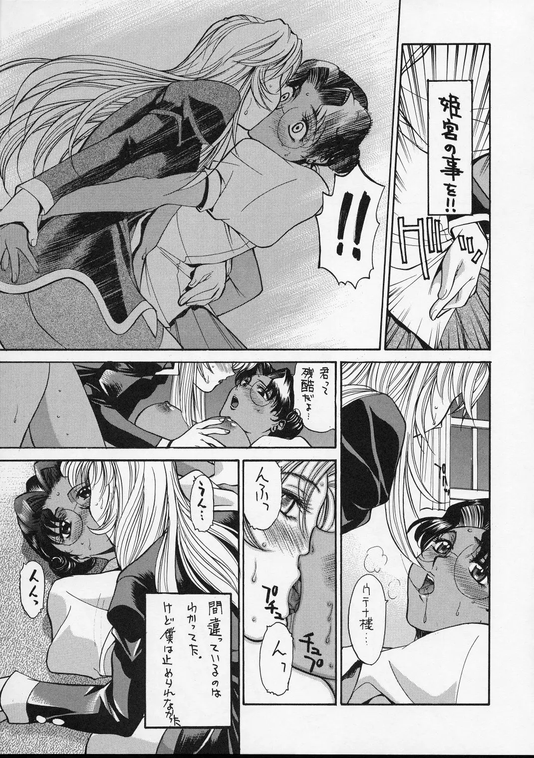 Page 62