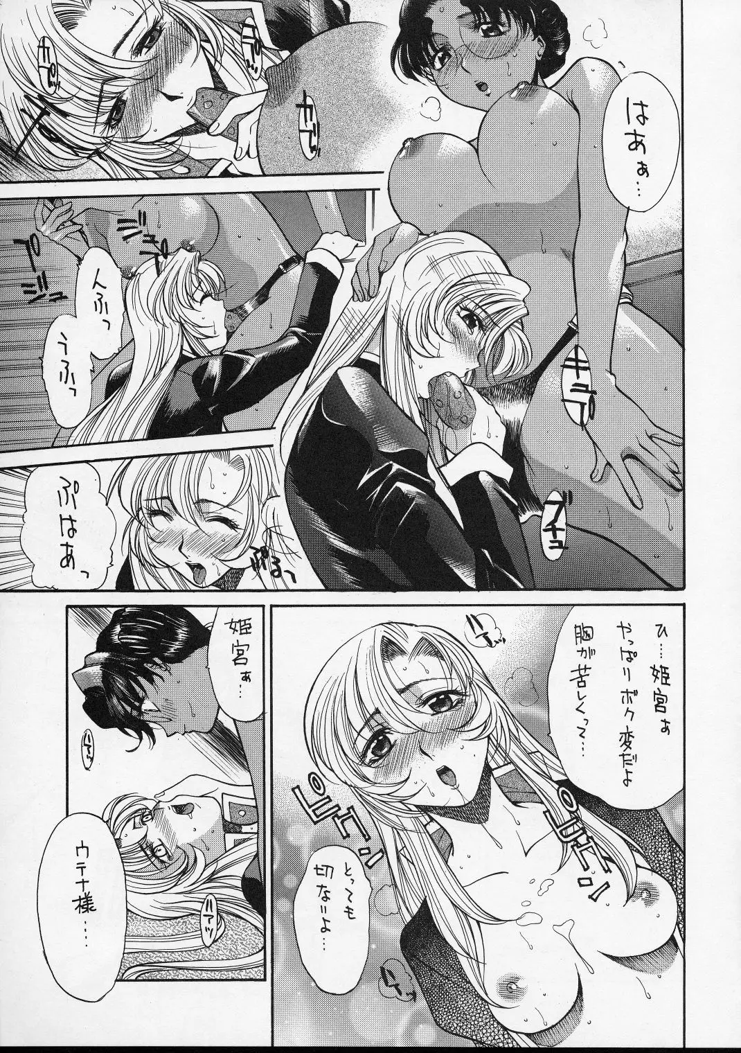 Page 66