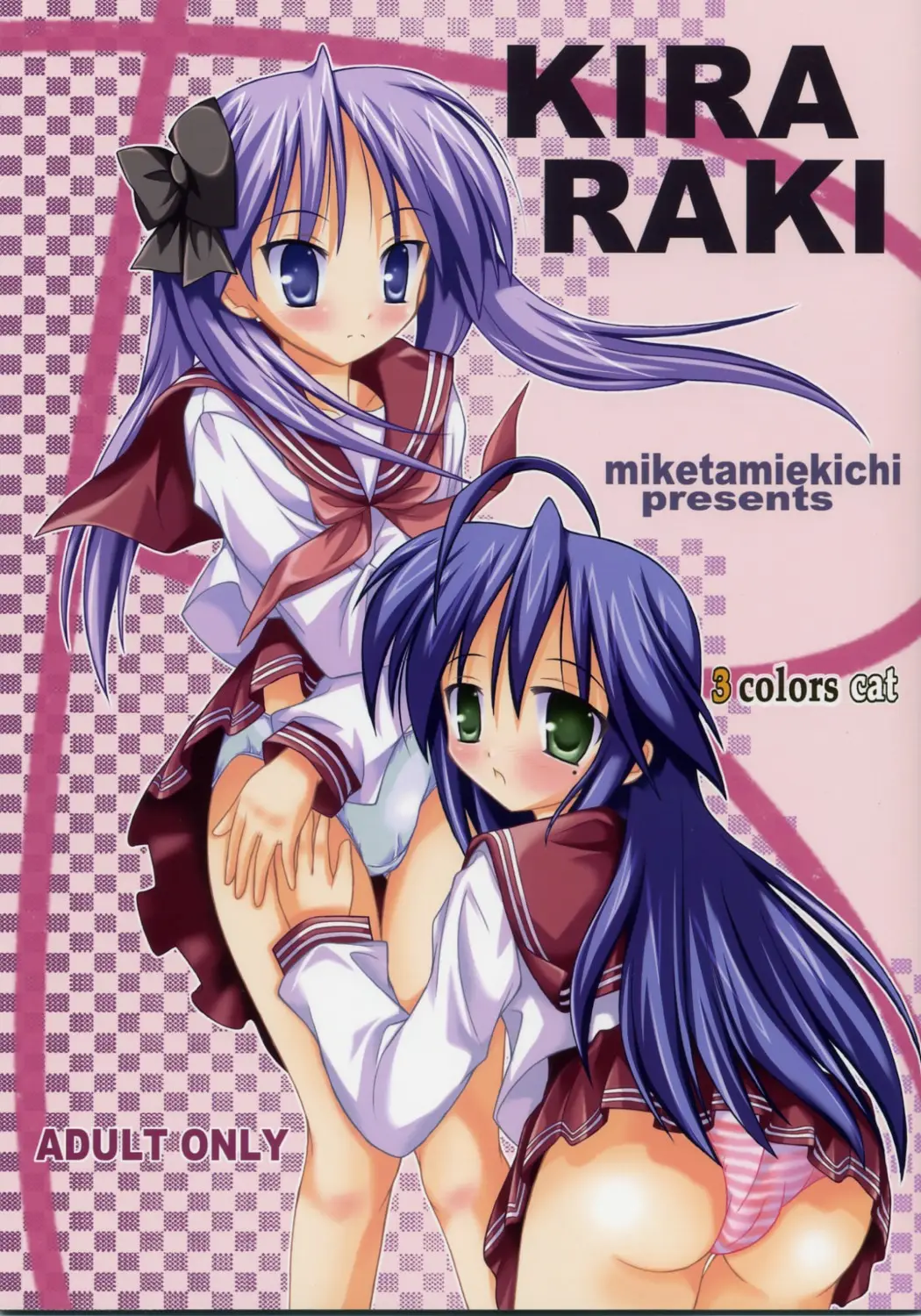 (SC35) [3 colors cat (Miketa Miekichi)] KIRARAKI (Lucky Star)