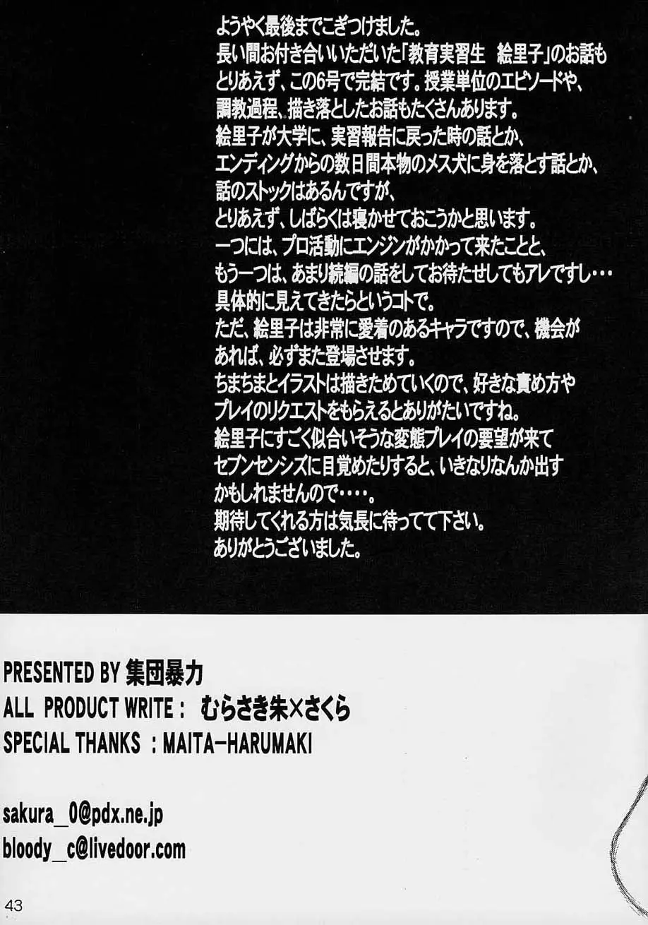 Page 44