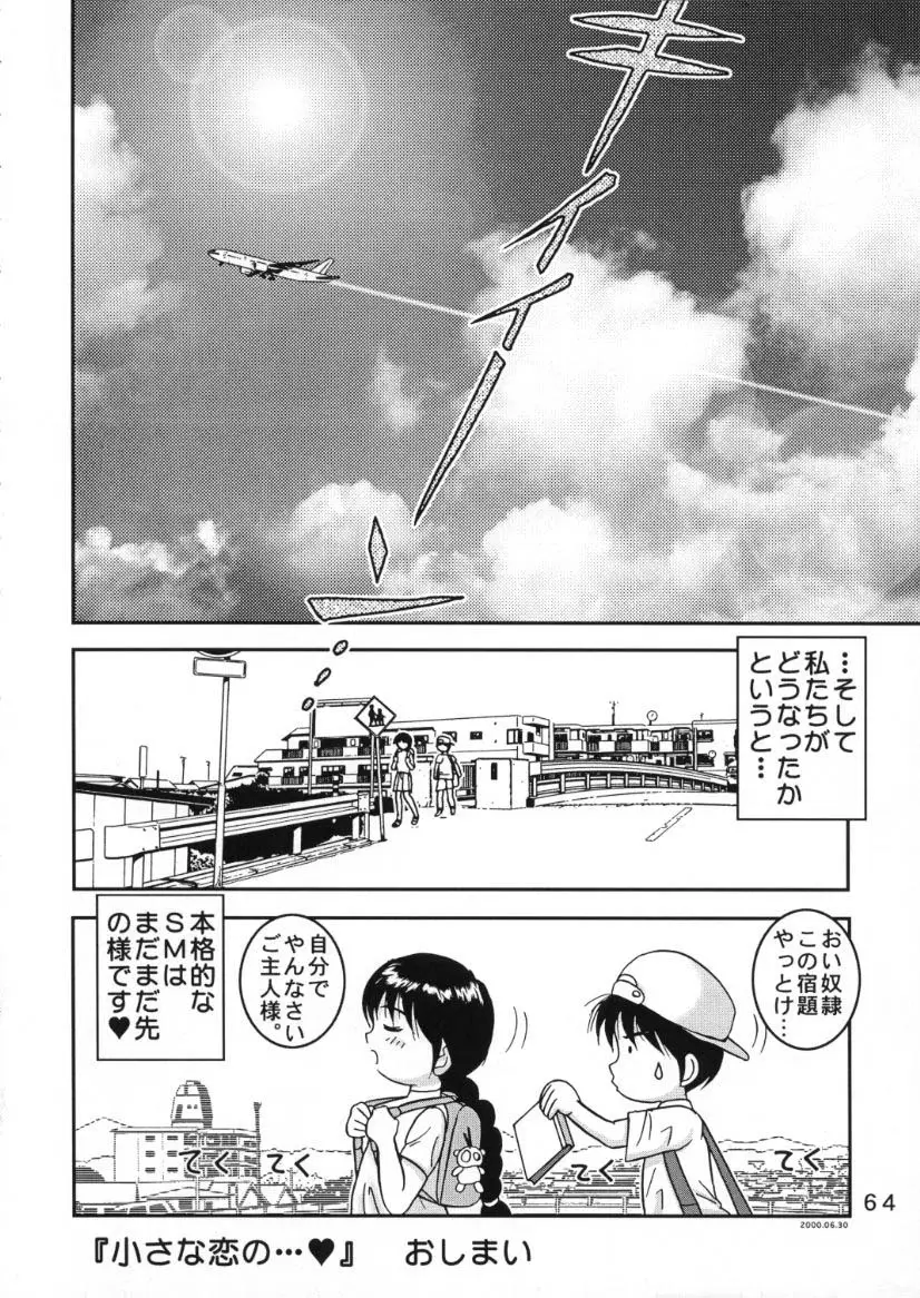 Page 62