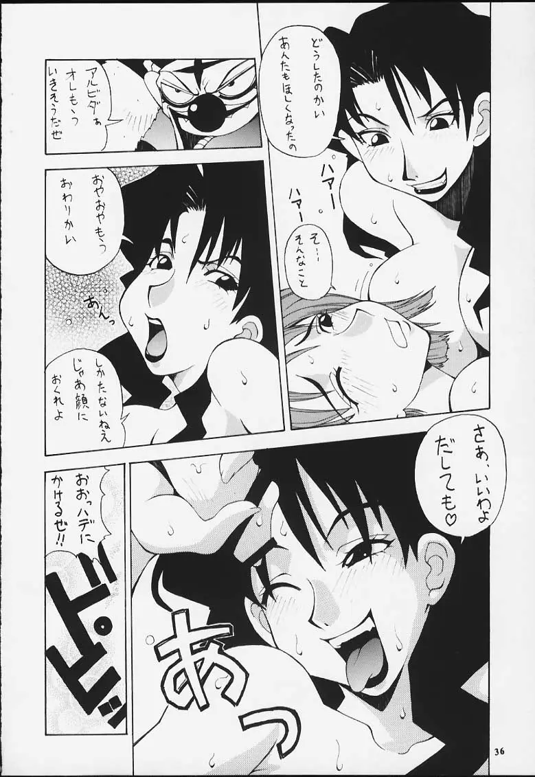 Page 34