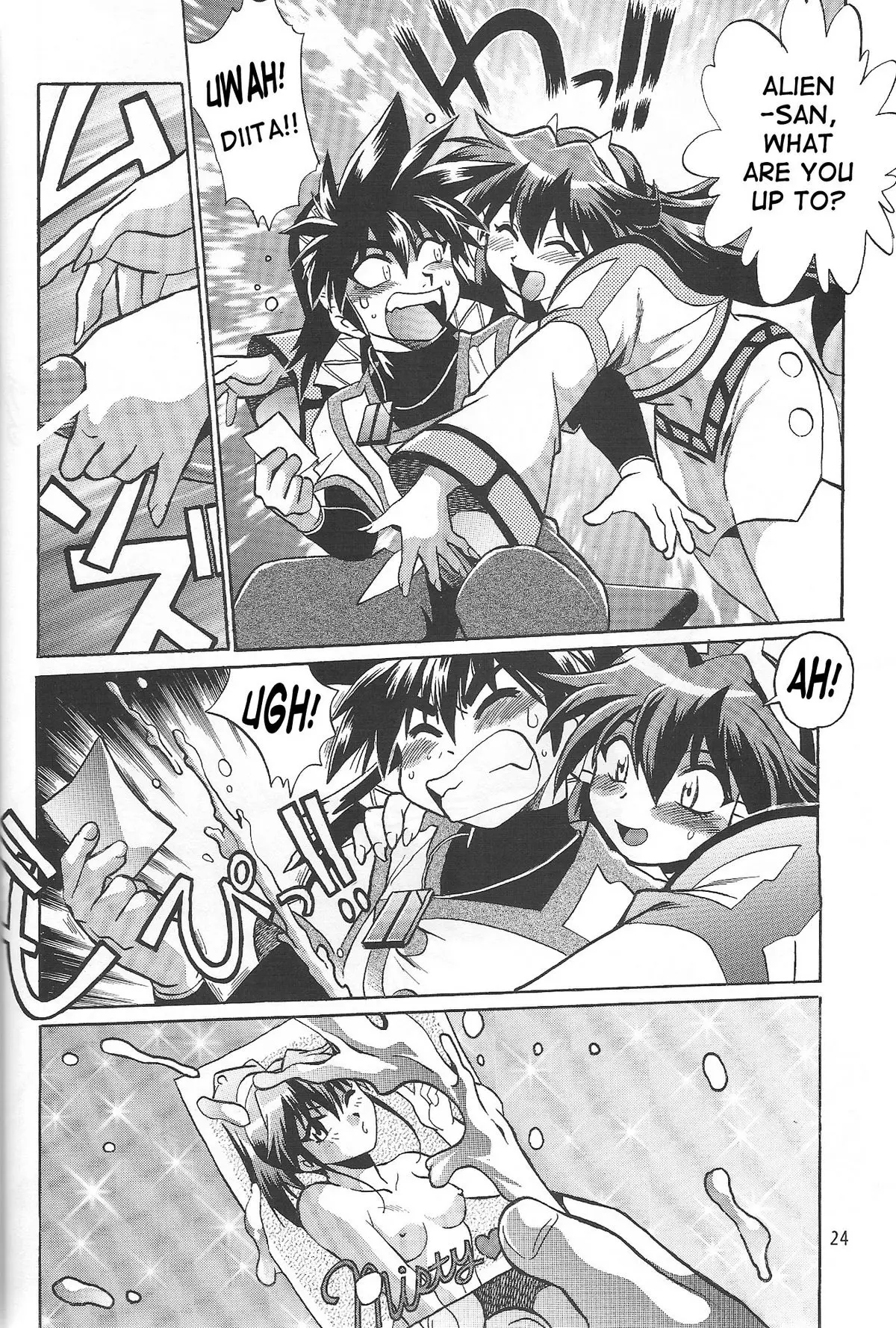 Page 23