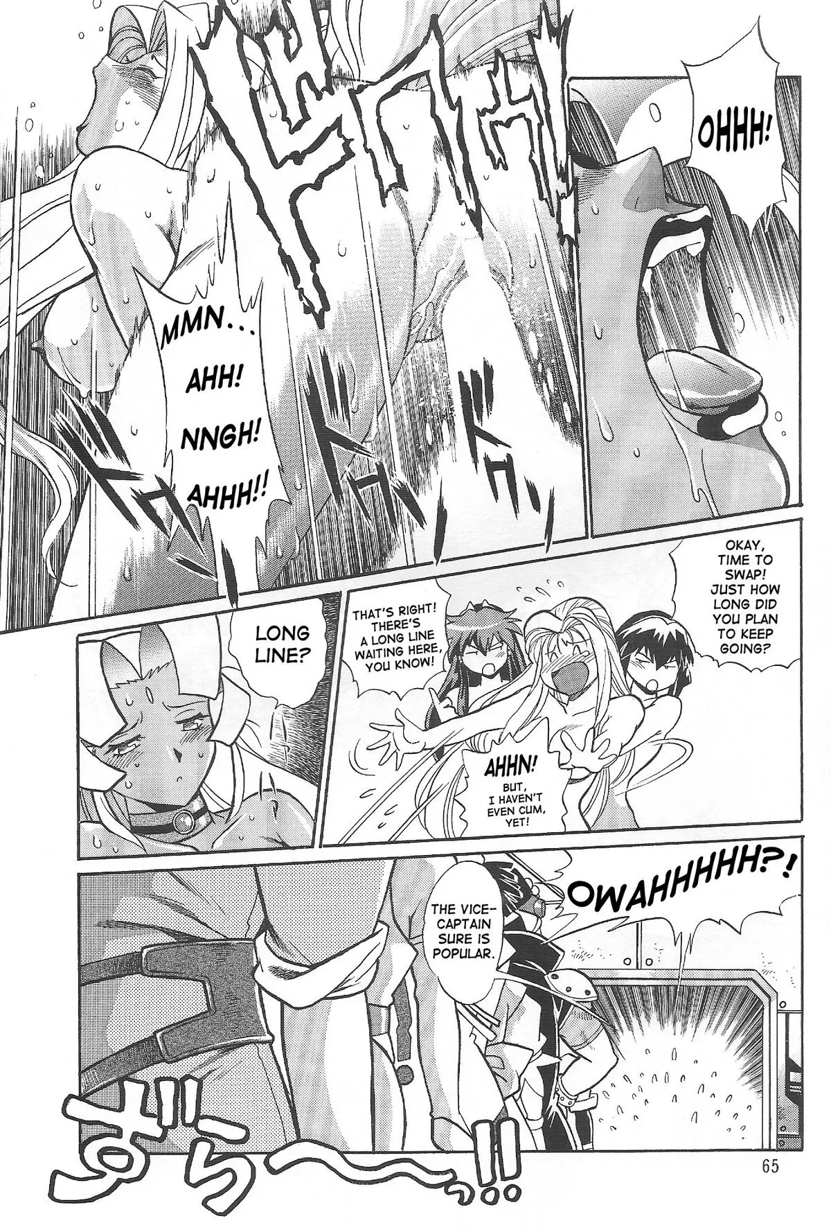 Page 64