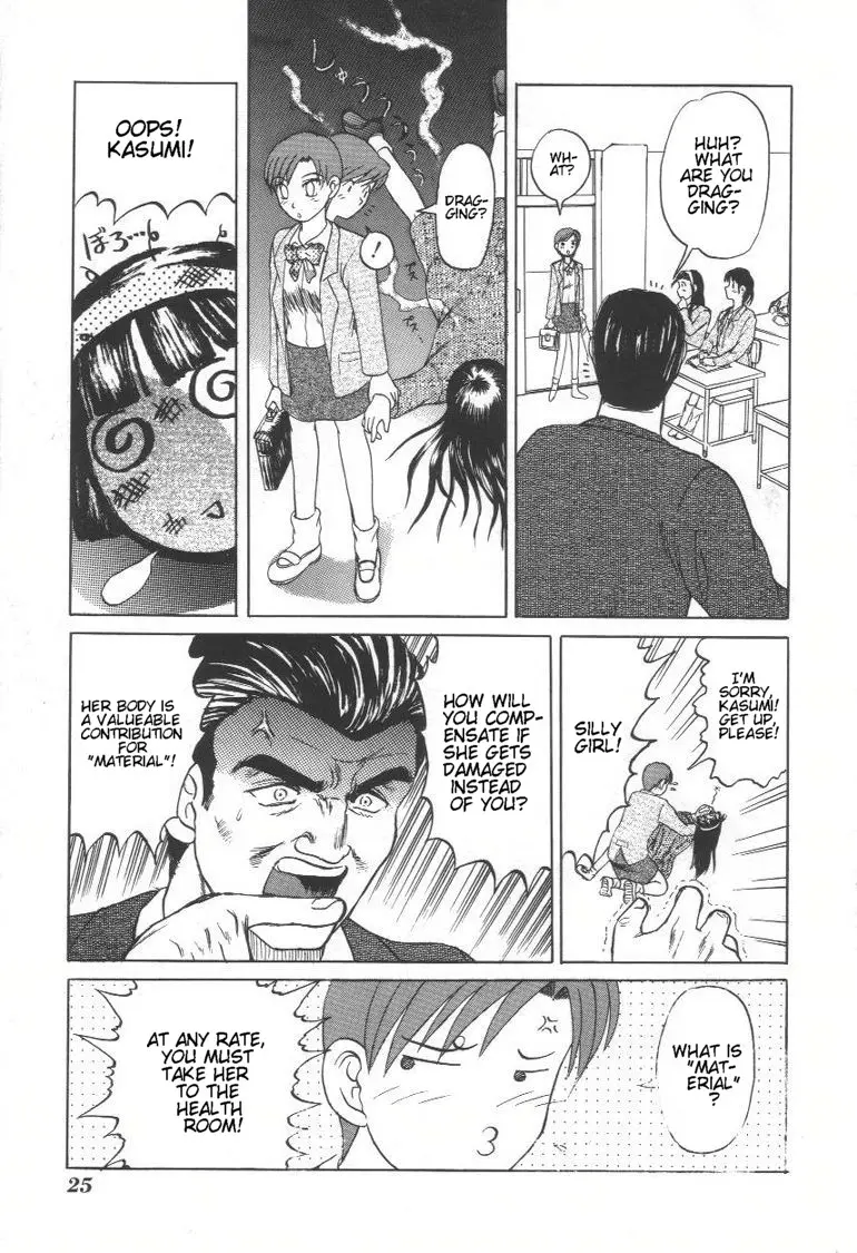 Page 23