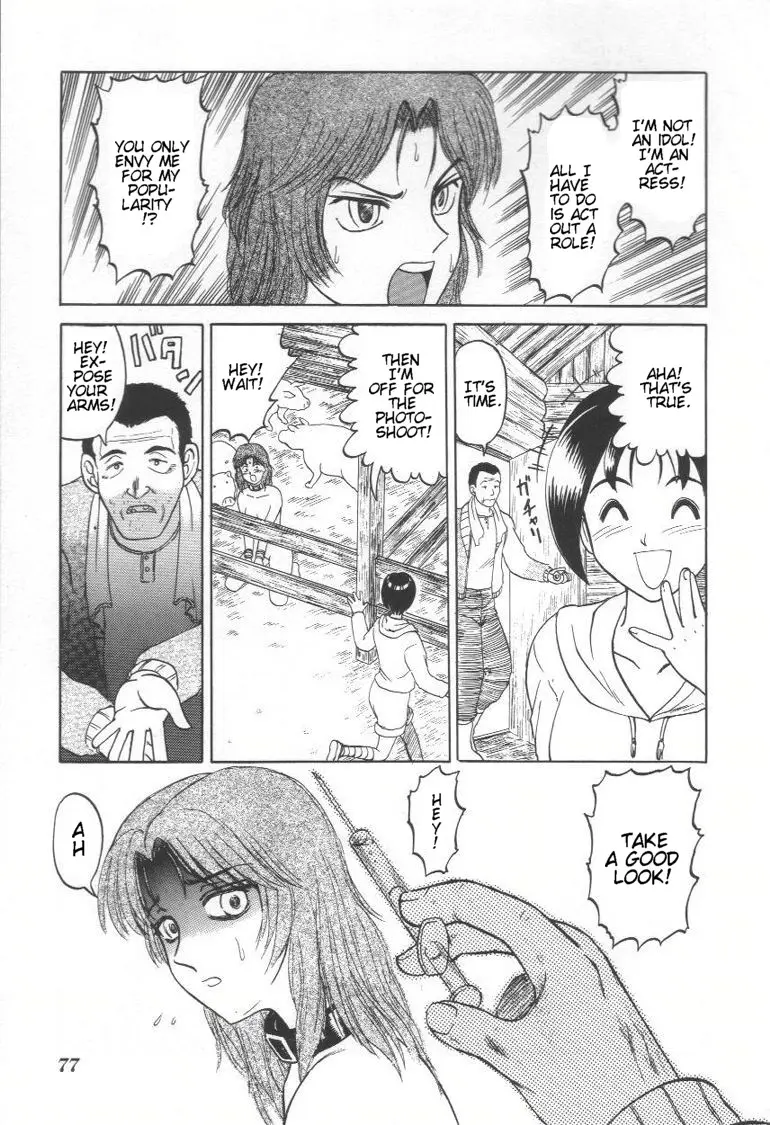 Page 75