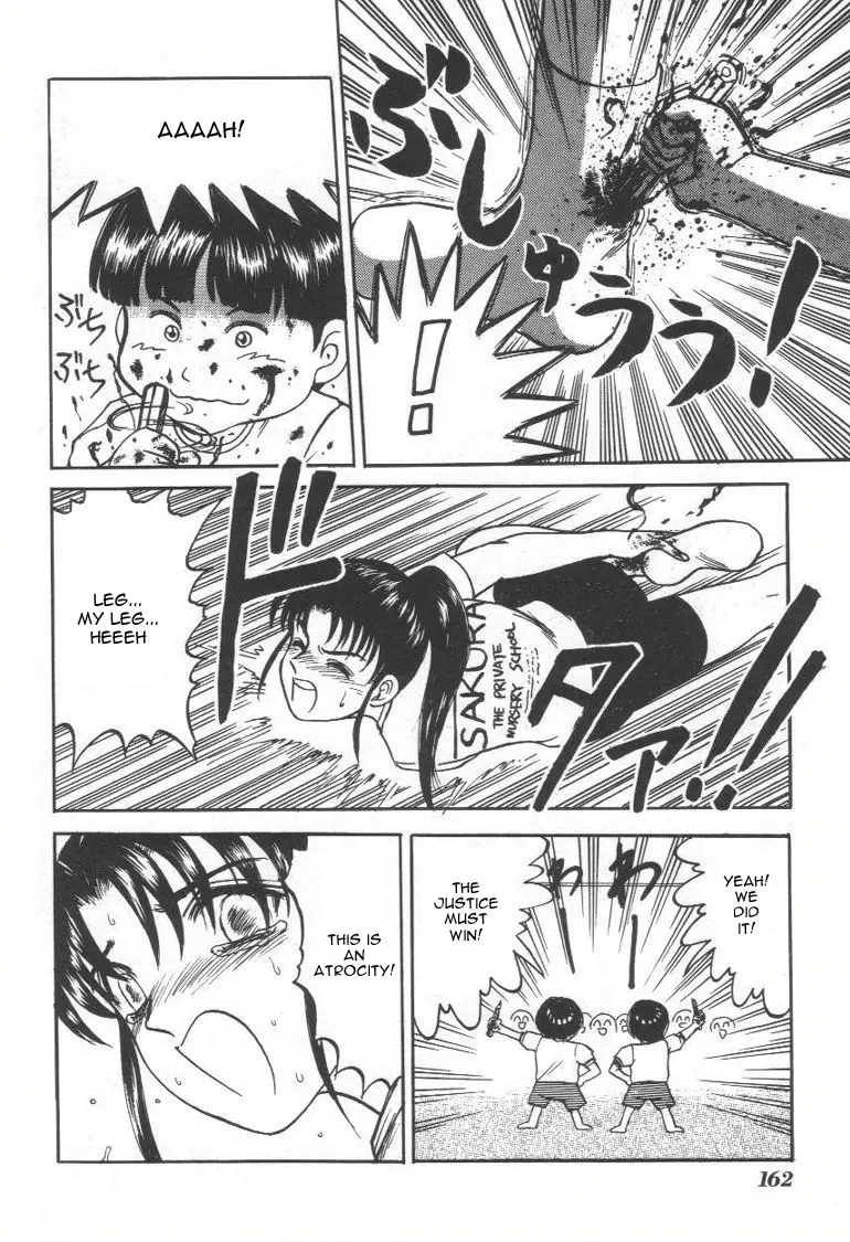 Page 160