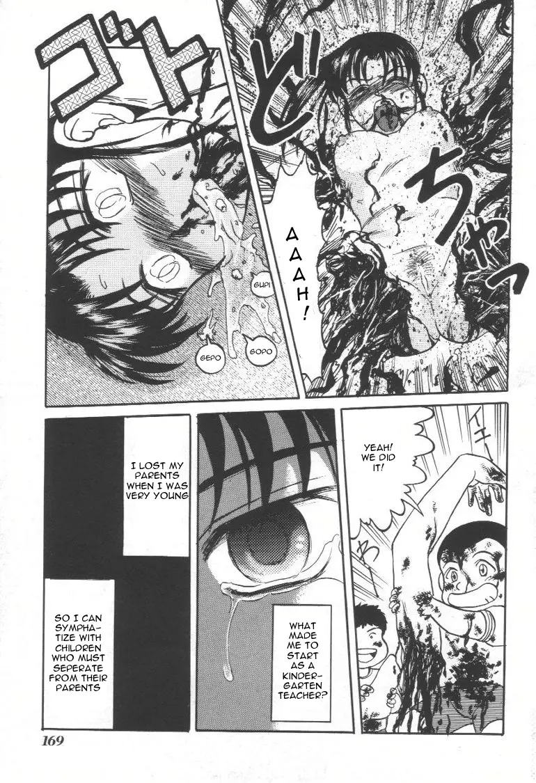 Page 167