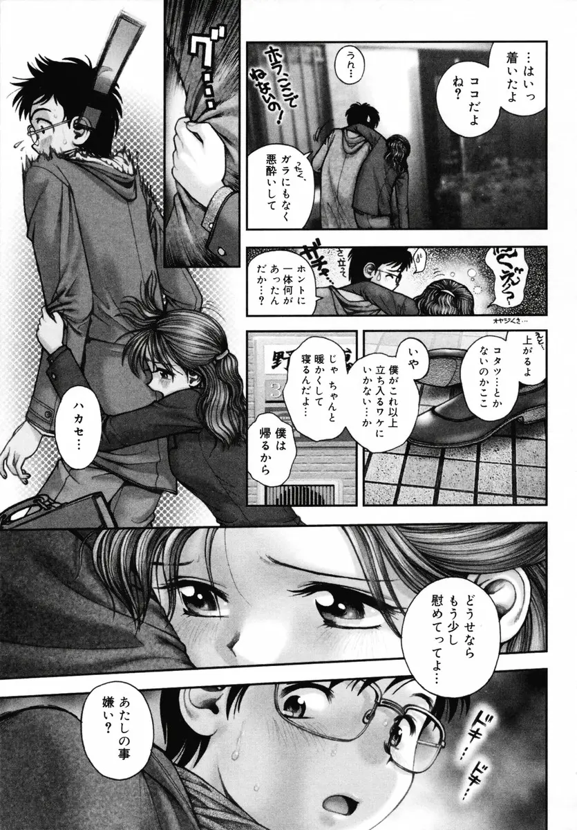 Page 123