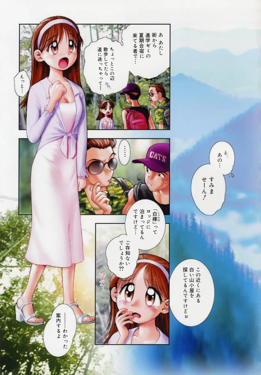 Page 145