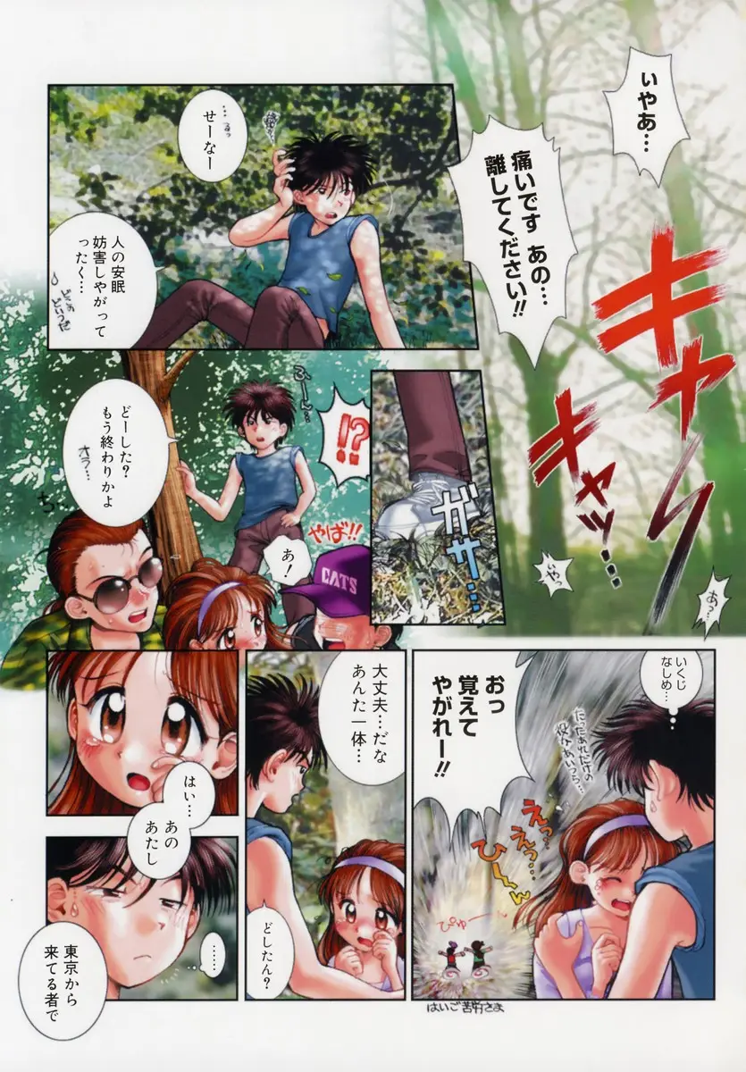 Page 147