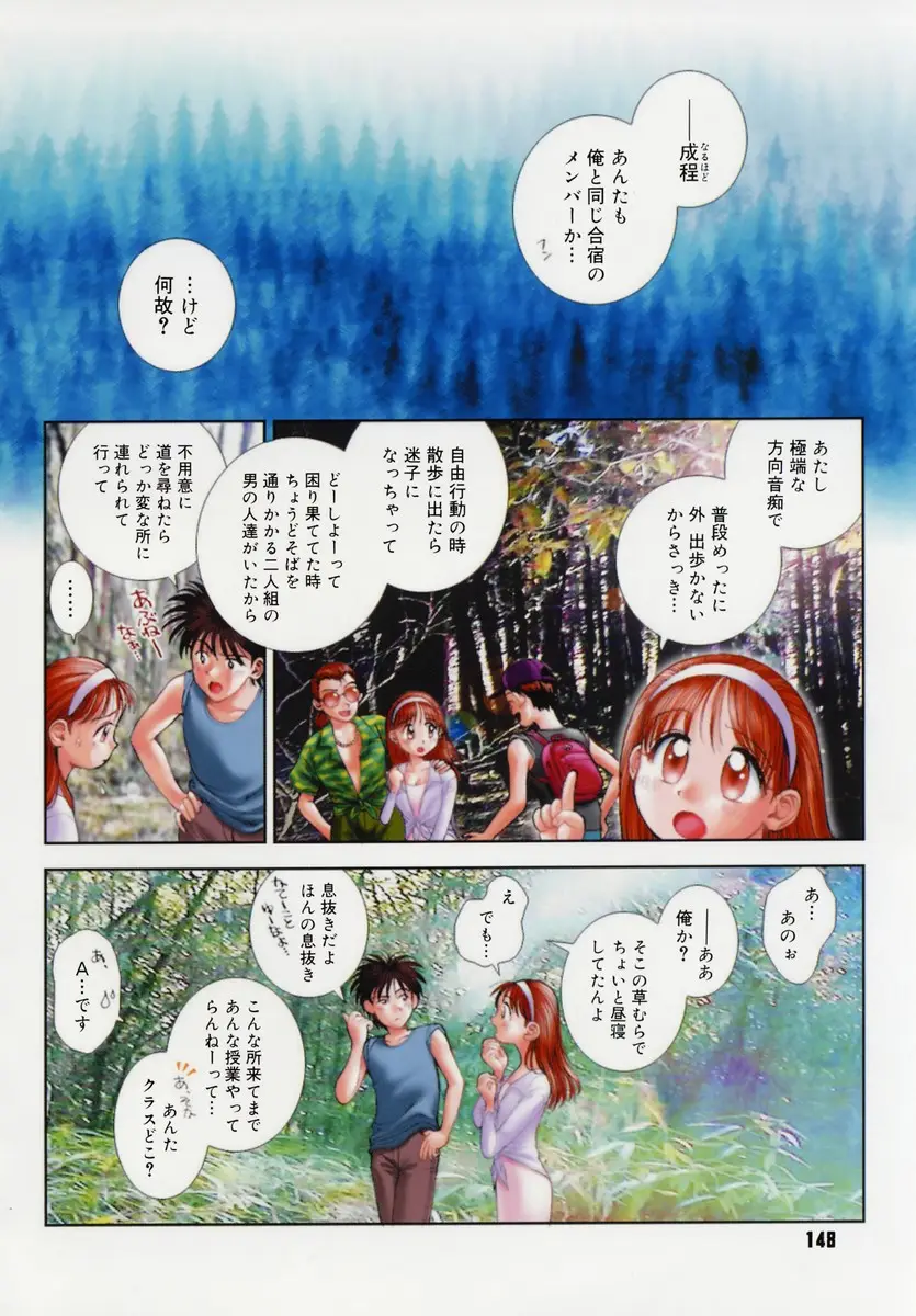Page 148