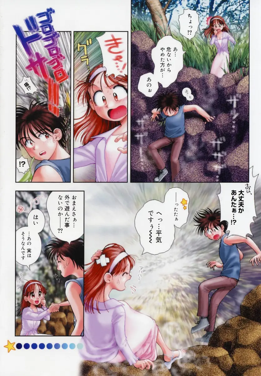 Page 151