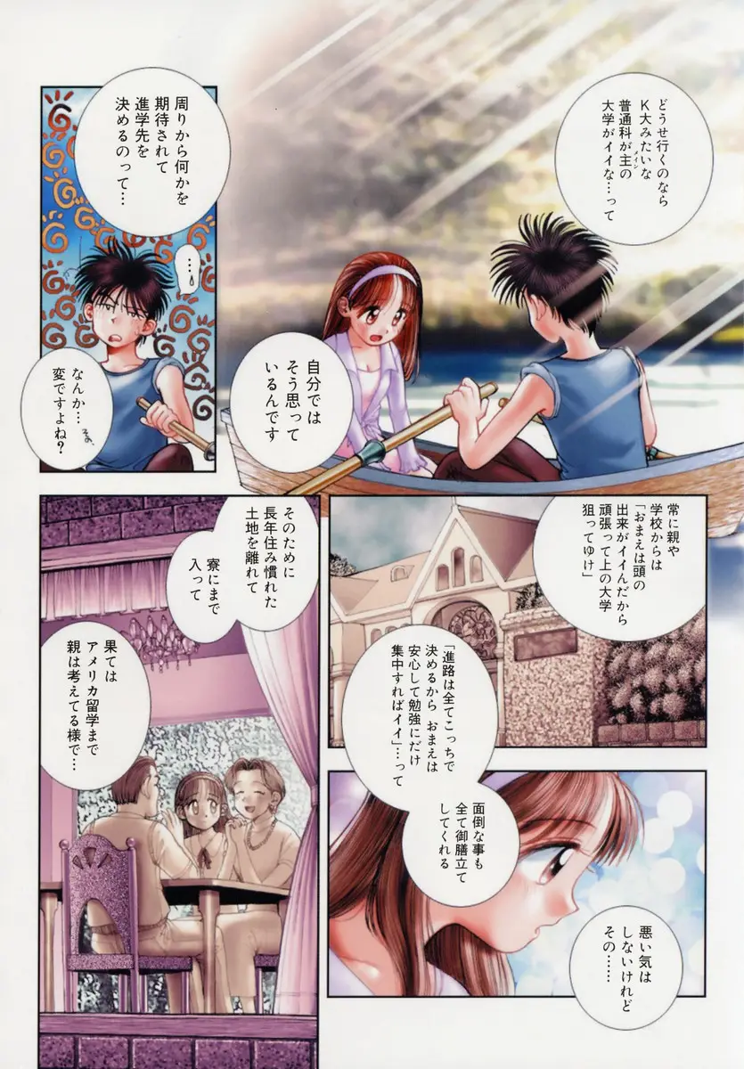 Page 153