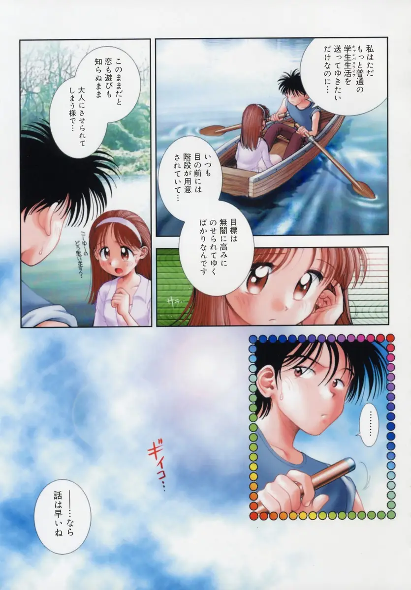 Page 154