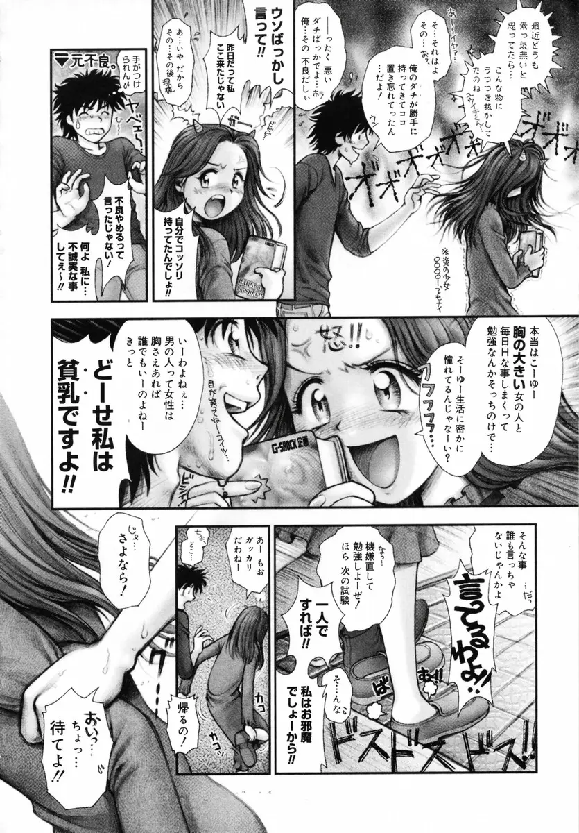 Page 165