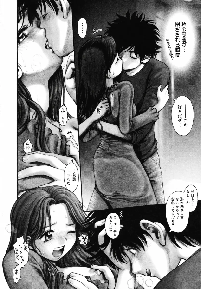 Page 167