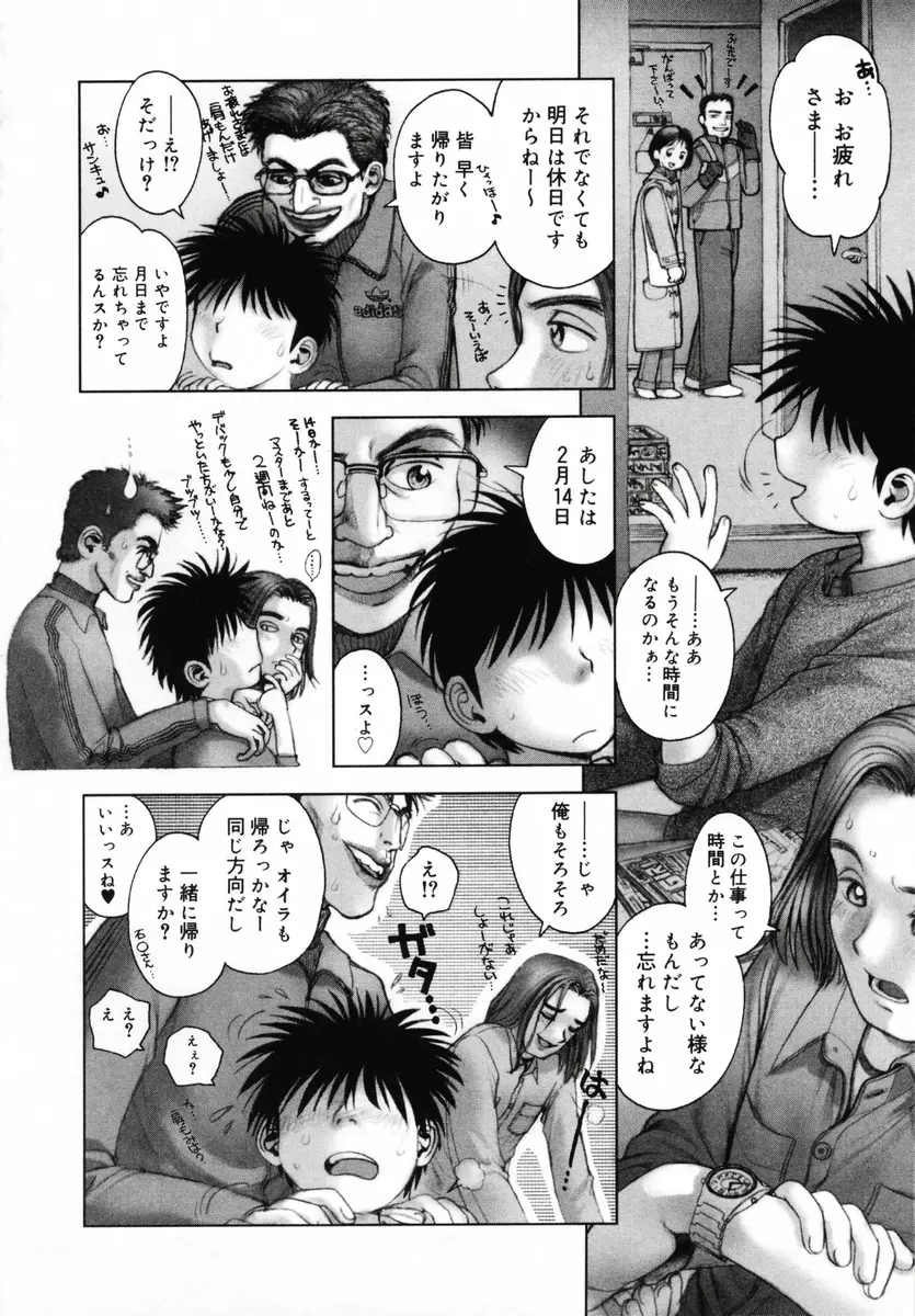Page 178