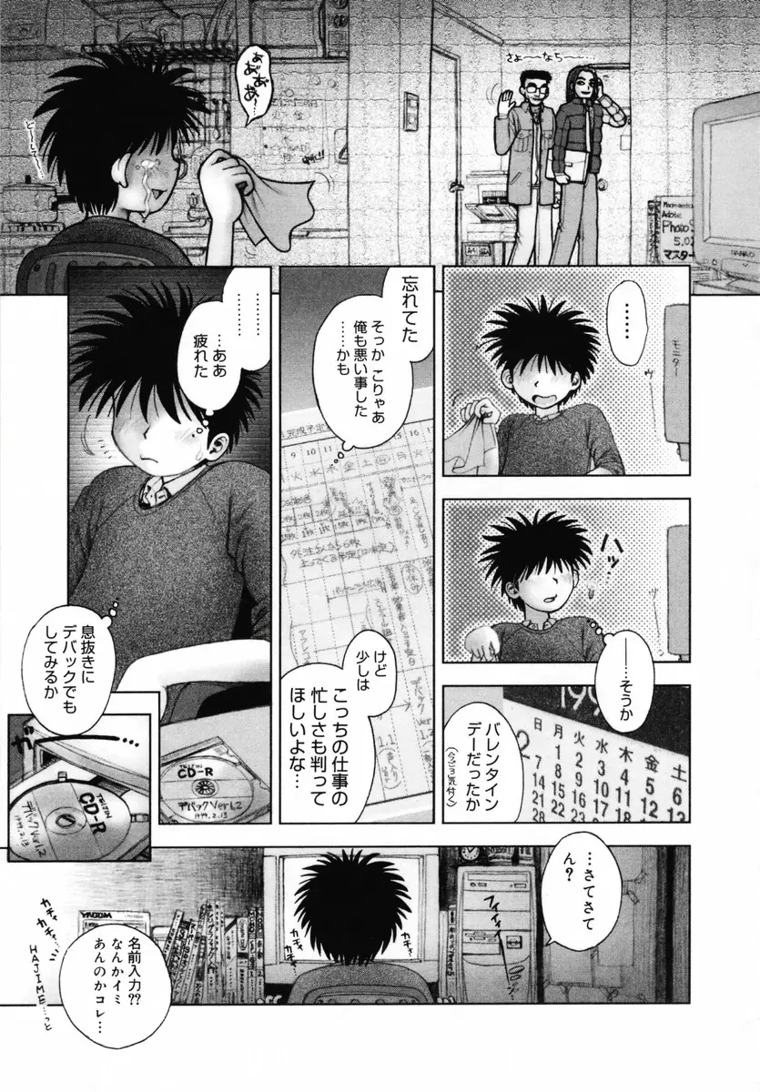 Page 179