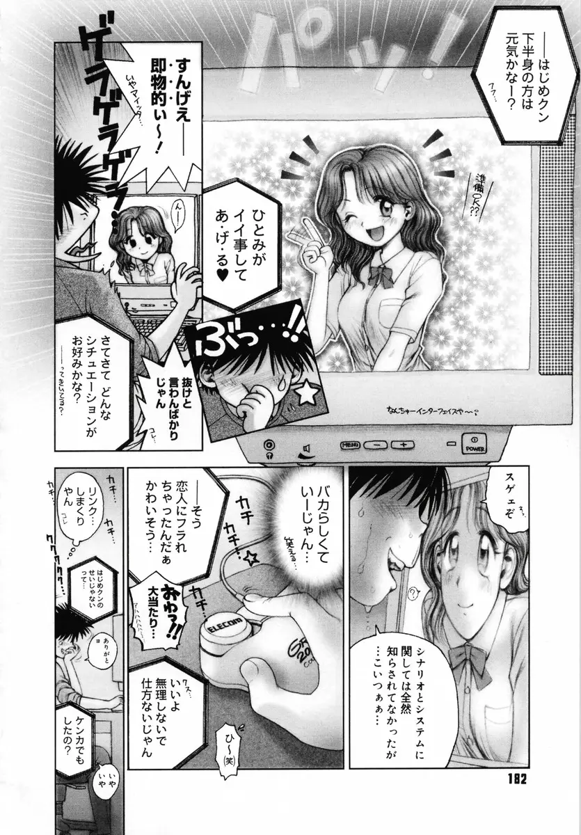 Page 180
