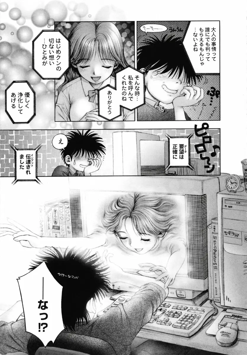Page 181