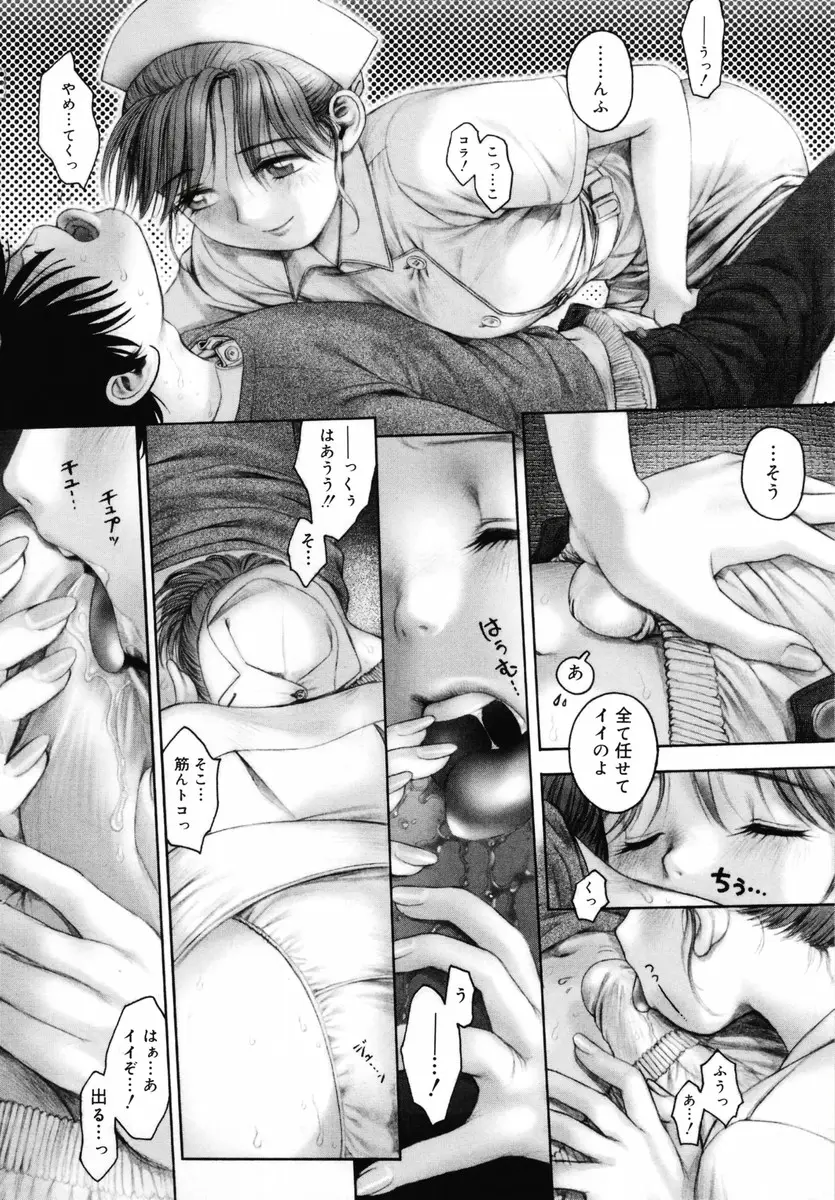 Page 184