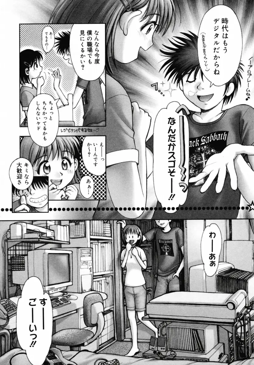 Page 194