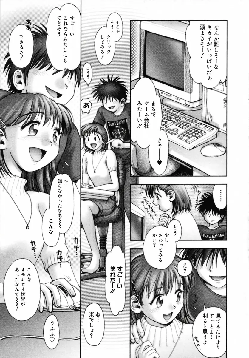Page 195
