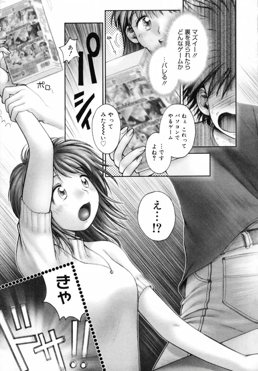 Page 197