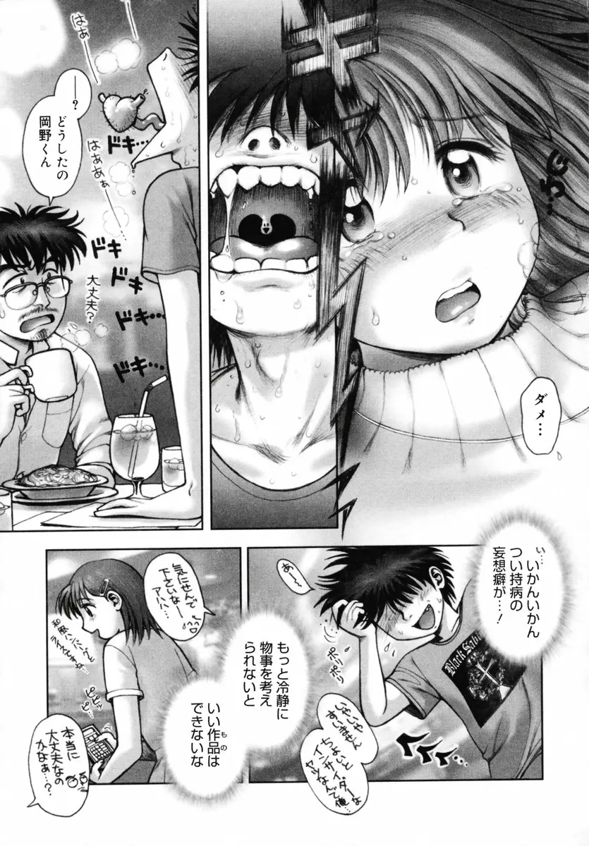 Page 199