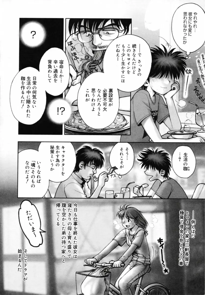 Page 200
