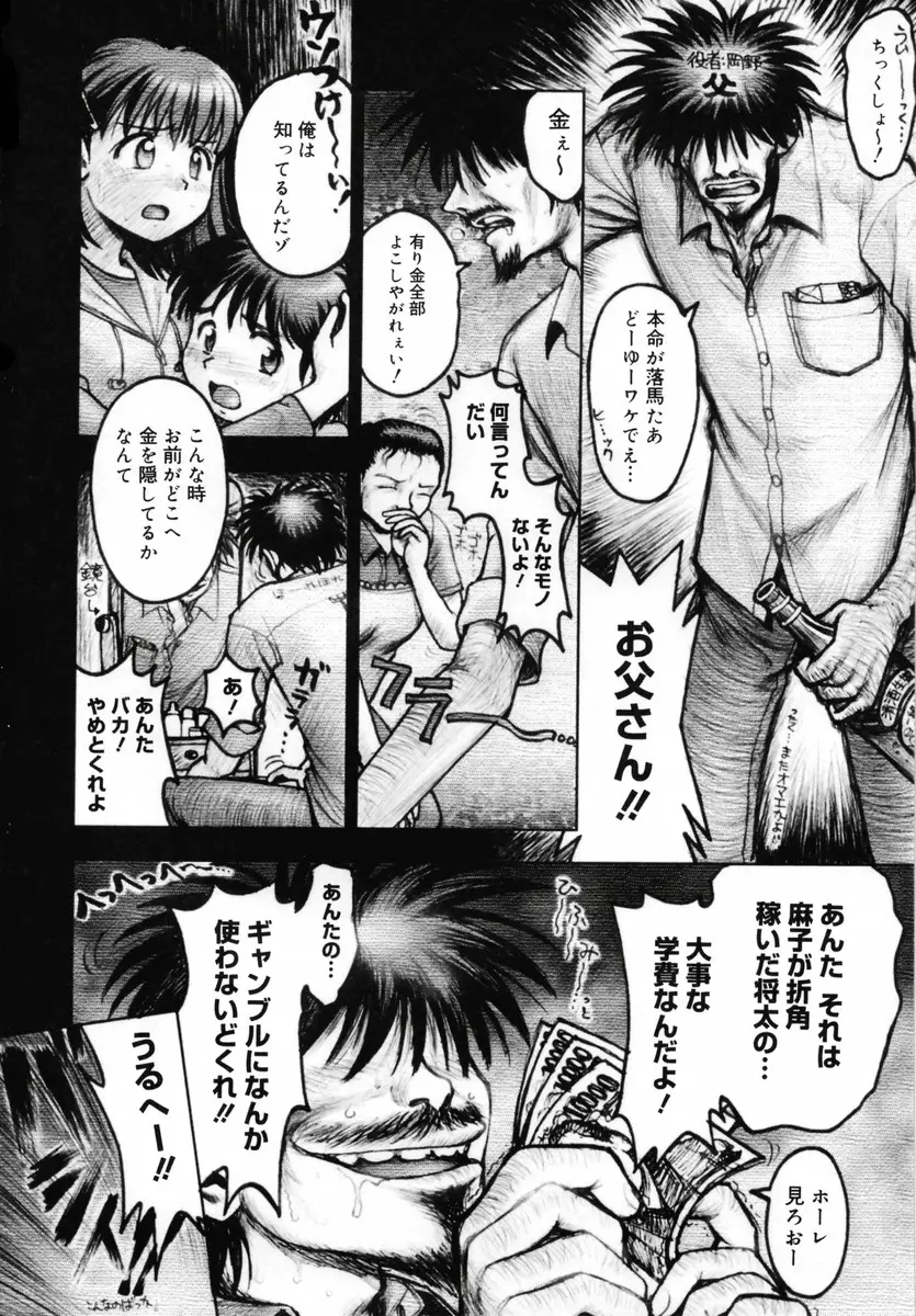 Page 202