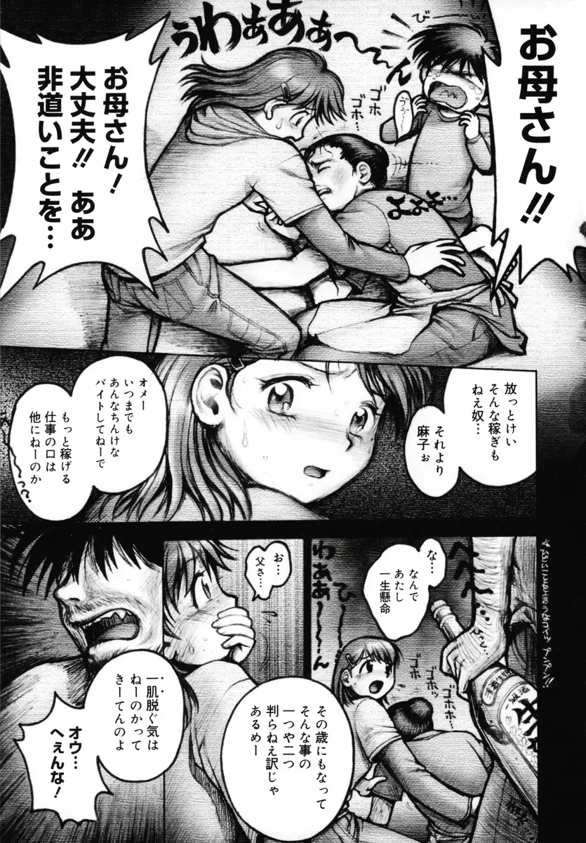 Page 203