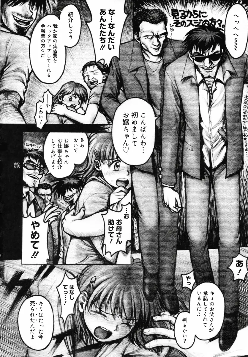 Page 204