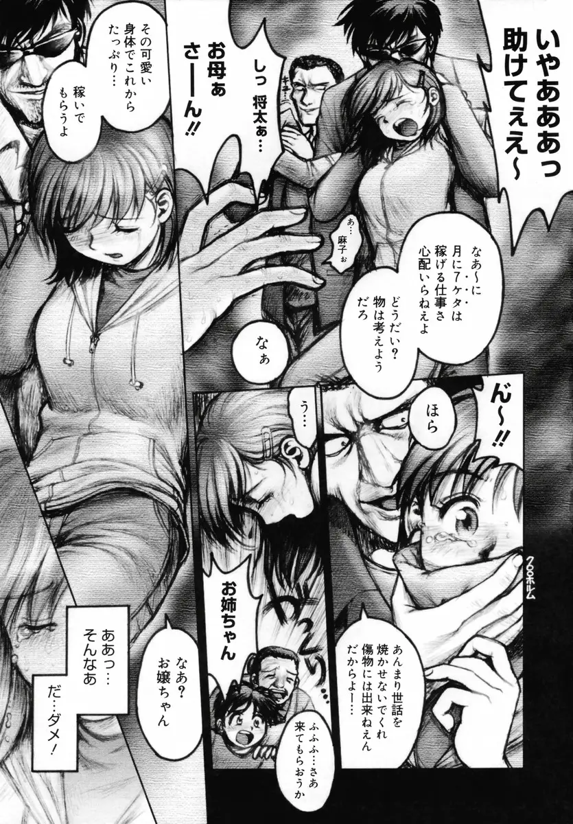 Page 205