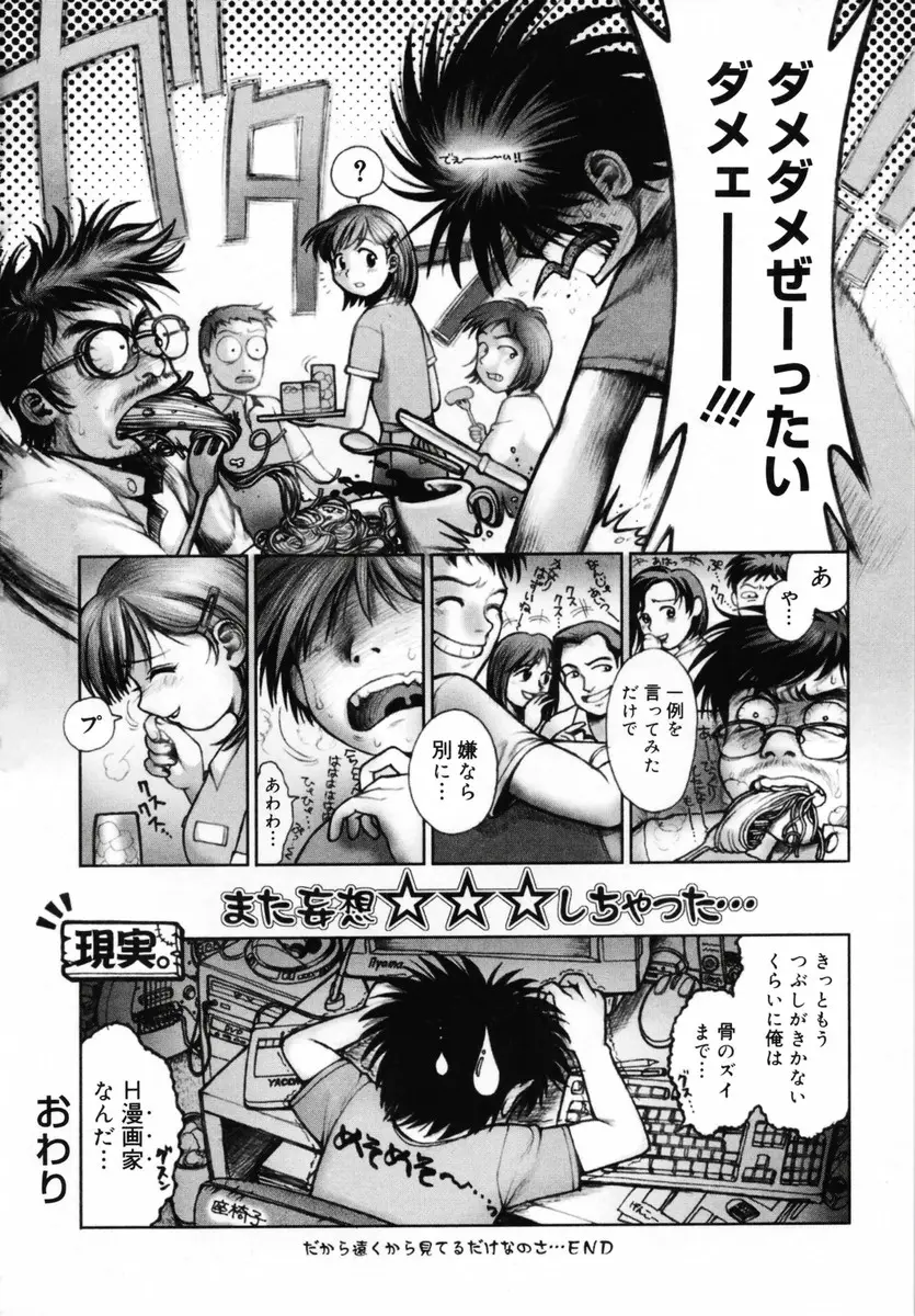 Page 206