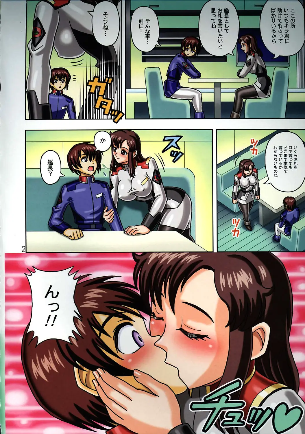 Page 4